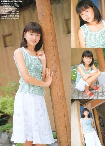 中国姑娘
