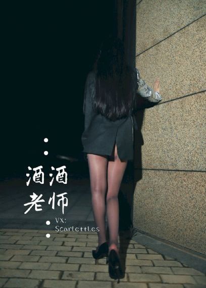 四人混战夏晴子vs沈娜娜