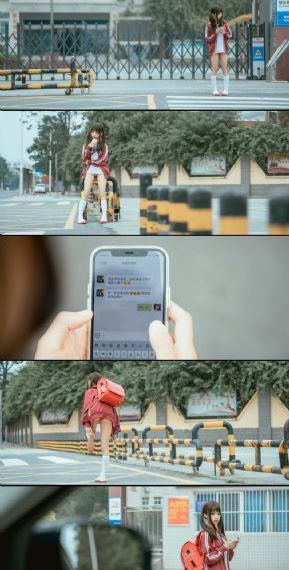 外出的华丽